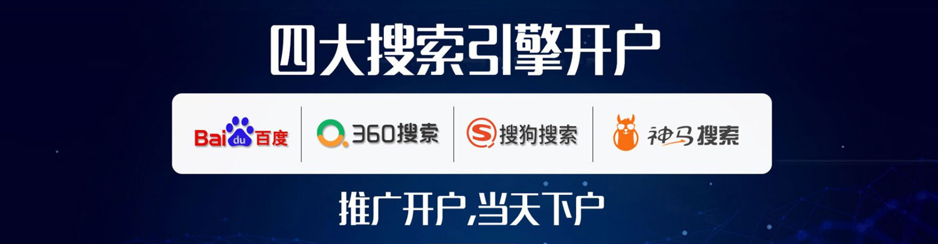 巴宜信息流运营