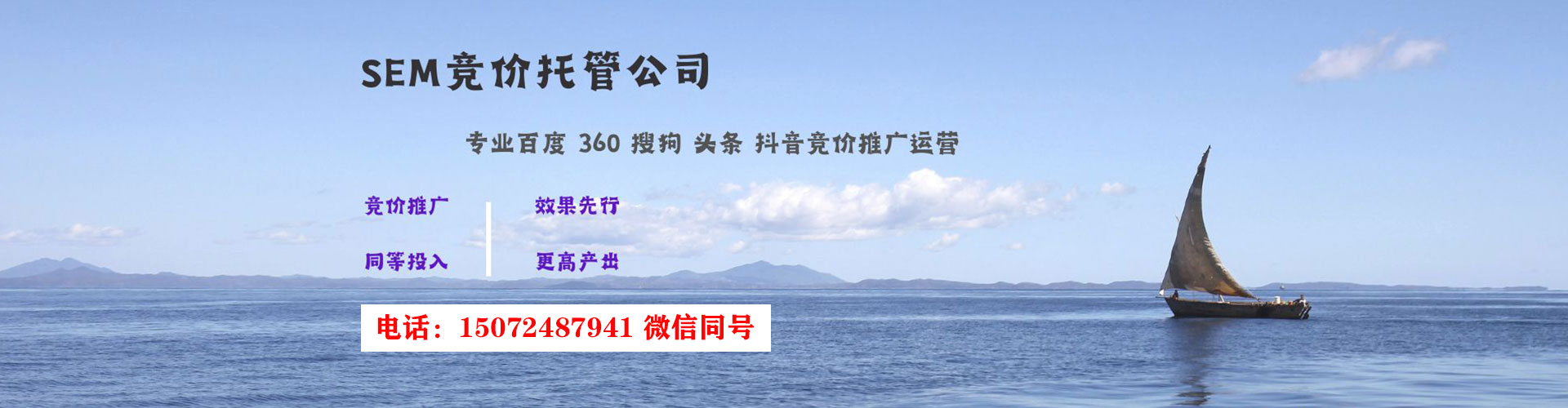 巴宜百度竞价包年