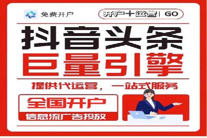 百度推广服务费：助力企业实现营销创新