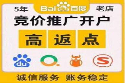 案例剖析：信息流优化师助力企业突破瓶颈