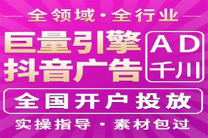 某企业SEM推广策略的调整与效果提升