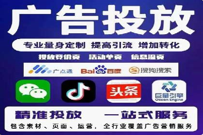 提高托管SEM竞价效果，提升企业知名度